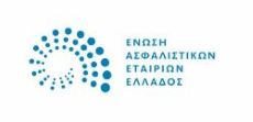 ΕΝΩΣΗ ΑΣΦΑΛΙΣΤΙΚΩΝ ΕΤΑΙΡΙΩΝ ΕΛΛΑΔΟΣ logo